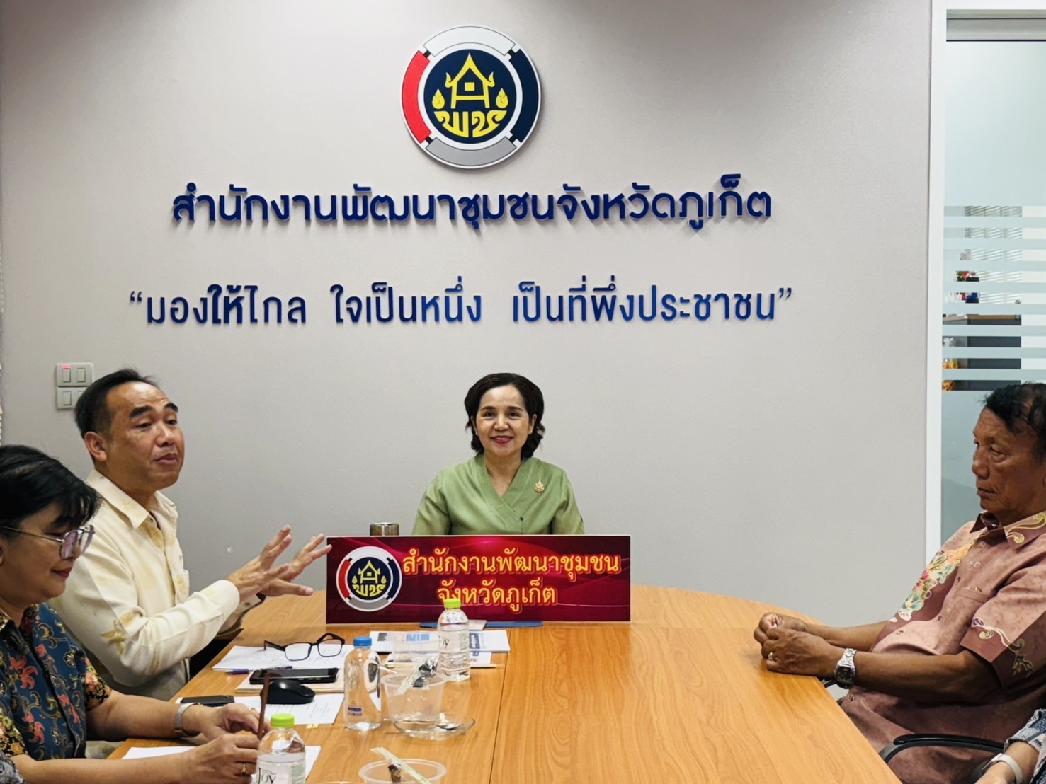 พช.ภูเก็ต ประชุมพิจารณาการลงทะเบียนผู้ประกอบการ OTOP ชวนชิม จังหวัดภูเก็ต ครั้งที่ 2/2568